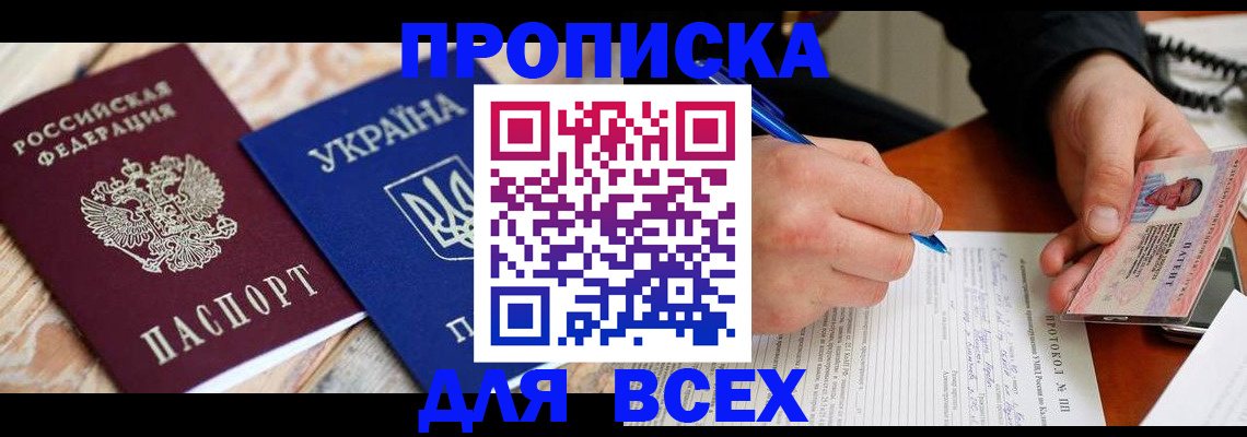 регистрация в Бугуруслане