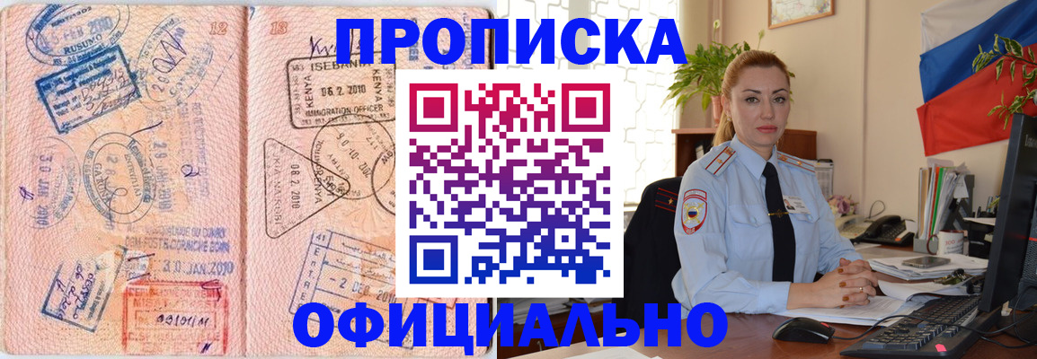 регистрация в Бугуруслане