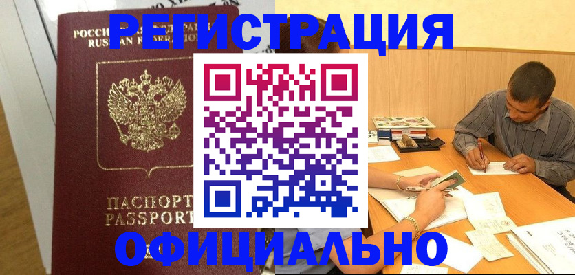 форма 3 в Бугуруслане